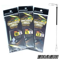 백경 스웨긴 오모리그 리더 SG-210 한치 이카메탈 기성채비, 1.3m(2개입), 1개