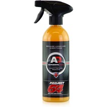 Autobrite 오토브라이트 다이렉트 프로젝트 64