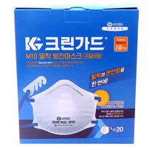 유한킴벌리 2급 귀걸이형 밀착 방진마스크 20개 1박스 M10 옆으로 체결 길이 조절 귀형 크린가드 44087 독립적인 밴드 산업용마스크 일회용마스크 안면부 여과 부직포 분진