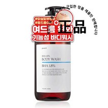 퓨어케이 등드름 트러블 식약처 기능성 BHA 1.8% 바디워시 500ml 3개, 1개