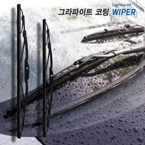 더뉴트랙스 U200 16.10- 와이퍼 600+350 GRAPHITE[SET]