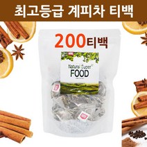 최고급수YB1 계피 시나몬물 차 티백 계지차 통계피 가루 분말 베트남산 원물 최고등급 1등급 이너뷰티 대용량 100T 식수용 카페용 커피대용 대신 티 해외직구 NEW 리패키지, NEW 리패키지 2팩, 2개