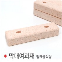 베스트 막대여과재 추천순위 TOP100