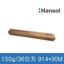 [한솔제지] 플로터 잉크젯 전용 롤용지 A0 [150g/36인치/914*30M], 상세페이지 참조, 상세페이지 참조, 상세페이지 참조