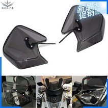 윈드 스크린 오토바이 바람막이 크루심 300 조이맥스 Z300 핸드 가드, 윈드스크린개