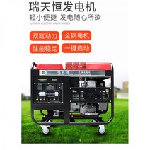 가솔린 발전기 소형 무소음 대형 자가 캠핑용 가정용 휴대용 2기통 10/12/15/20/25/30K 2기통 가솔린 발전기 세트 수냉식 단상 삼상 380V220kW, 발전기 온라인 입금 오프라인 대