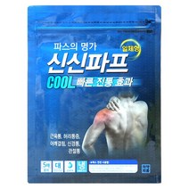 신신제약 신신파프 쿨 & 핫 파스 5매 ( 5매입 X 1팩 ), 쿨 파스 5매 ( 5매입 X 1팩 )