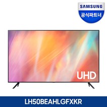 삼성전자 LH43BEAHLGFXKR UHD 4K 43형 사이니지 모니터 TV, 벽걸이형, 126cm(50인치)