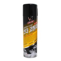 자동차하부 충격손상완화 진동소음감소 검정 언더코팅제 부식방지 장마철 소금기보호