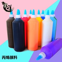 아크릴물감 대용량 데코 푸어링 아트 페인트 병 대형 석고 낙서 벽 그림 방수 공장 직송 500Ml, 2.Red