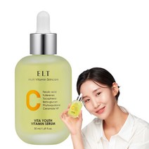 이엘티 코스메틱 어린잡티 멀티케어 바르는 비타민C 기린이 세럼 ELT 비타유스, 1개, 50ml