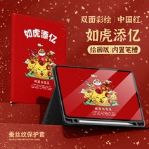 컴퓨터 10.4인치 거치대 적용 화웨이matepad11 일반, C02-화웨이Mate Pad SE, T16-중국홍-여호첨억동일벽지대필통대금