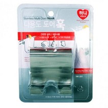 MXJ987294 마스크걸이도어훅 스텐레스 2구 다용도 꼭꼬핀 자석후크, 1