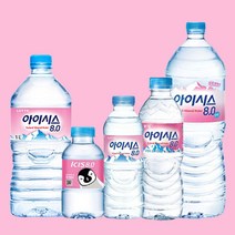 욜케이유 아이시스생수 롯데 생수 안전한 워터 물 미네랄 에코 200ml 300ml 500ml 1l 2l, 500ml 20개