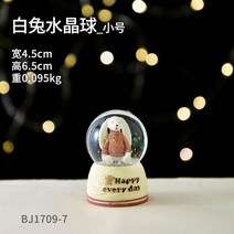 크리스마스오르골 코스트코스노우볼 워터볼 워터볼무드등 스노우볼 트리스노우볼 크리스마스트리 스노우볼키트 스노볼 스노우볼주문제작 와이프생일선물 트리워터볼 의미있는선물 크리스마스워터볼, 래빗 (S size)