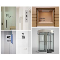 토스디자인 캘실사 접착시트 실사출력 시트컷팅 돔보컷팅 반전코팅 표찰 자석시트, 120X140cm