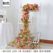 조화 덩쿨 에어컨 가스 배관 가리기 커버 파이프 미화, 24번