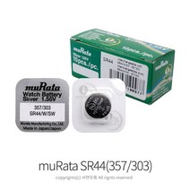 무라타 SR44(357 303)(1알) 1.55V 무수은 시계건전지 건전지, 1개