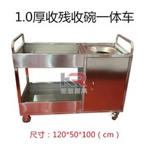 짬처리 짬통 퇴식대 잔반처리대 퇴식구, A