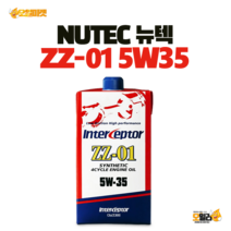 뉴텍엔진오일 NUTEC ZZ-01 5W35 1L