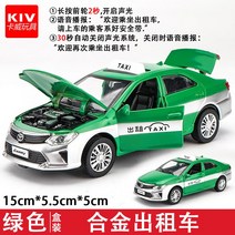 보슬론 테슬라 MODELX90 자동차 모델 1:32 에뮬레이션