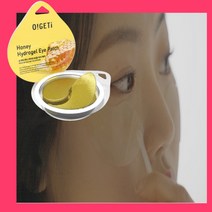 오게티 허니 하이드로겔 아이패치 눈밑 눈가 주름 기미 다크서클 관리 아이 링클 케어 10쌍(20매) X 3개
