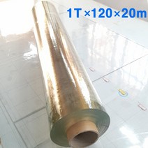 (무색투명1mm/폭120cm/길이20m Roll) PVC연질염화비닐 아스테이지 방풍비닐 책상투명매트 식탁매트 두꺼운비닐