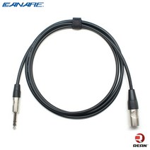카나레 L-2T2S 오디오 케이블 1m REAN by neutrik 6.3(TRS)-XLR(M) 타입 (CR-TRSM), 회색(Gray)