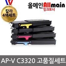 제록스 ApeosPort-V C3320 4색세트 재생토너 CT202356