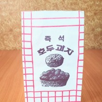 호두과자 소봉투, 1000장