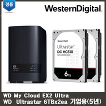 WD My Cloud EX2 Ultra Ultrastar 6TBx2 12TB 기업용