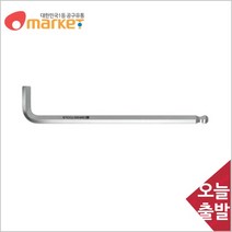 공구세상 피비스위스툴 2330640 육각렌치/1.5mm/14mm