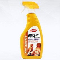 가죽보호제 천연가죽크리너 다용도 비닐 레자 고무 플라스틱 광택 분무용 왁스 (제스트)_973EA, 본상품선택