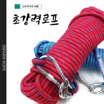 챔스토어 스트라이프 버클 초강력 09FARM 로프 10MM*20M 초강력로프, 레드