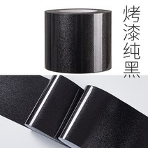 방수 스티커 PVC 자점창 대 문틀 가구 솔리드 무지 블랙 화이트 땅 각선 승부 벽 2661481301, 페인트 건조 블랙 *5메터, 미드