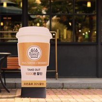 피오피코리아 스탠드형 철제 입간판 주문제작