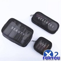 ForU519 나일론메쉬 이너 파우치 종 세트 색상랜덤발송 2개 여행파우치 이너가방