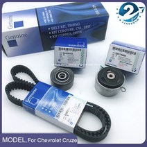 자동차 고무 피치 타이밍벨트 3 개/대 오리지널 타이밍 벨트 텐셔너 키트 Chevrolet AVEO CRUZE ORLANDO OPEL ASTRA ZAFIRA OEM 24422964