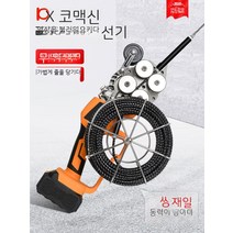 관로구방수장치 기계 조가선 전선관 플라계 리튬 전기 코드 통과기, 03. 와이어링머신용배터리