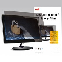 나노블라인드 사생활보호 정보보안필름 블루라이트 차단 기능 모니터 커브드 모니터 전사이즈 프라이버시필름 화면보호필름, 27인치W-A(582x363.6)