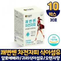 쾌변 쎈 차전자피 식이섬유 분말 가루 스틱 차전차피 오렌지맛 배변활동 원활 도움 식약처 인증, 10개, 30포