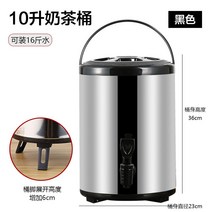 케이터링 디스펜서 보온보냉커피 웨딩촬영간식통 음료배달통 출장뷔페 음료통, 10리터 블랙