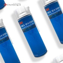 철공자닷컴 3M 다용도 방수 스프레이 코팅제 아파트 천장 옥상 빗물 화장실 바닥 누수 공사 방수제 방수액 급결 침투성 보수, 분사형 3개입 EA