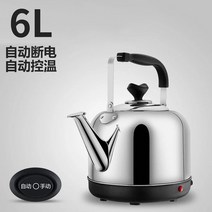 포트 304스테인레스 전열 물주전자 10L대용량 자명식 용셀프단전 전기주전자 두꺼운 4L5L6L7L전원자동차단, T04-두꺼운 8리터 용셀프단전 전기 표지 7.5