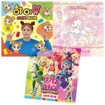 하이유 / 티티 체리 / 마이멜로디 스티커 미니북