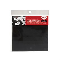 전단지 광고지 고무자석 마그네틱 자석판 시트