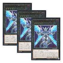 [3 장 세트] 유희왕 일본어판 DANE-JP036 Firewall eXceed Dragon 방화벽 X 드래곤