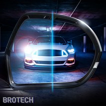 브로텍 현대 투싼NX4 사이드미러 방수 발수 코팅 필름, 사이드미러방수필름 2P, 현대 투싼 NX4 차량전용