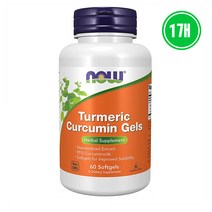 NOW Supplements Tumeric Curcumin 강황 커큐민