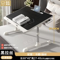 높낮이 조절 테이블 높낮이 조절 책상 스터디카페책상 각도조절 책상 럭셔리책상 모던하우스책상, 브러시드블랙+서랍+핸드가드